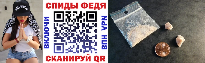 Амфетамин Premium Обь