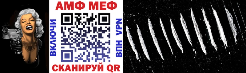 АМФ Premium  Купить  Обь 