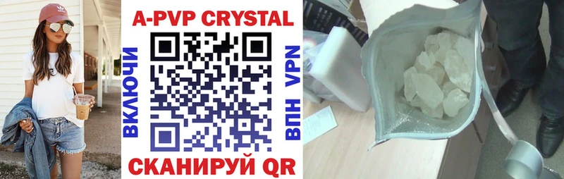 A-PVP Соль  Купить закладки  Обь 