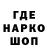 ГЕРОИН белый Nikita Baikov