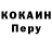 Кокаин 98% SingularzBoec