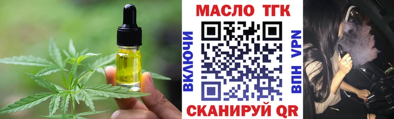 Купить  Обь  Печенье с ТГК конопля 