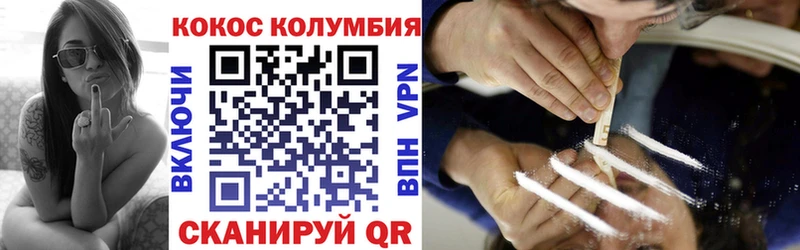 Cocaine 99% Купить где Обь