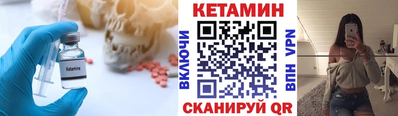 Купить закладки  Обь  КЕТАМИН VHQ 