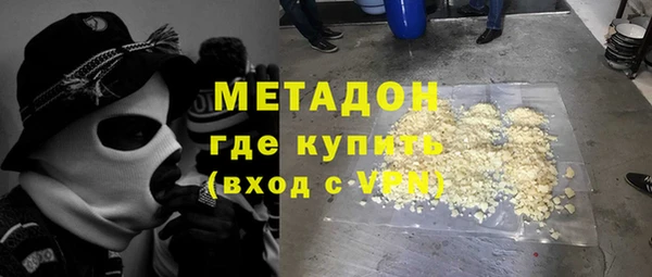 гидропоника Заволжск