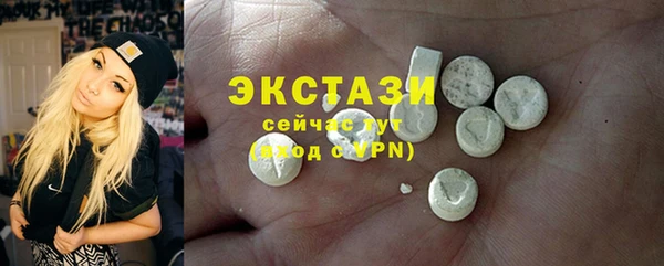 гашишное масло Заводоуковск