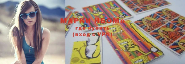 гашишное масло Заводоуковск