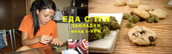 ALPHA-PVP Заволжье