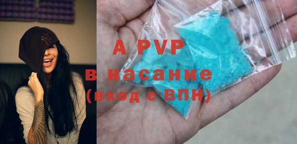 ALPHA-PVP Заволжье