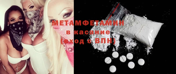 гашишное масло Заводоуковск