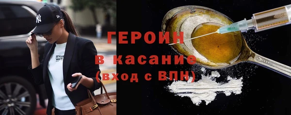 ALPHA-PVP Заволжье