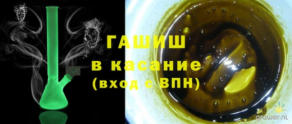 гашишное масло Заводоуковск