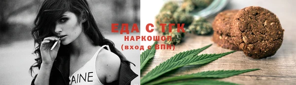 гидропоника Заволжск