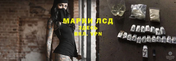 гашишное масло Заводоуковск