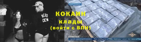 гашишное масло Заводоуковск