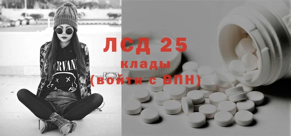 гидропоника Заволжск