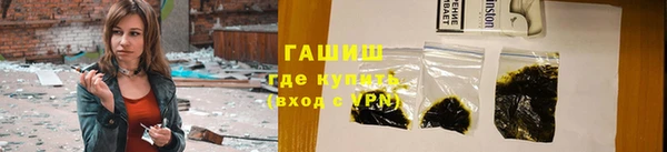 гашишное масло Заводоуковск