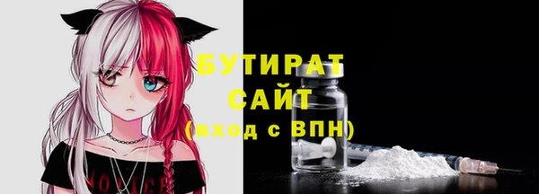 гашишное масло Заводоуковск