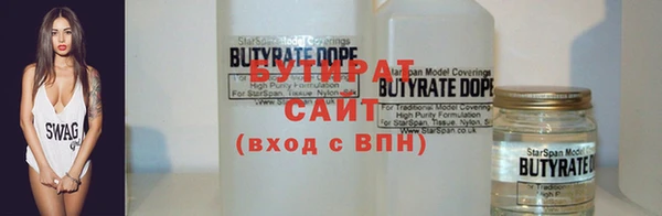 ALPHA-PVP Заволжье