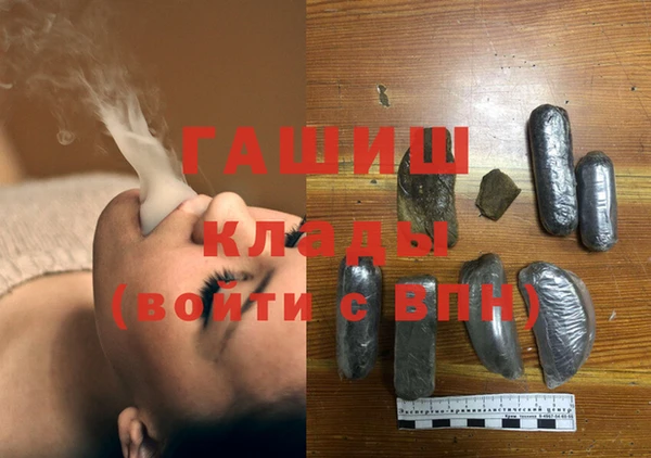 гашишное масло Заводоуковск