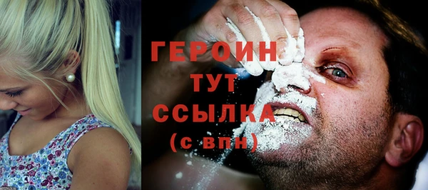 ALPHA-PVP Заволжье