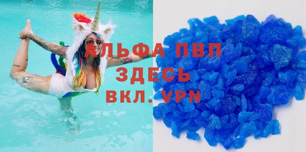 гашишное масло Заводоуковск