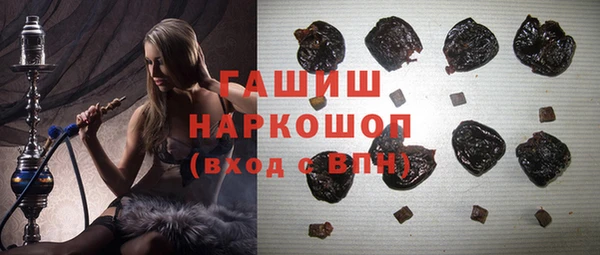 гашишное масло Заводоуковск