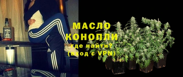 ALPHA-PVP Заволжье