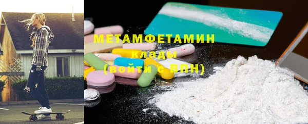 гидропоника Заволжск