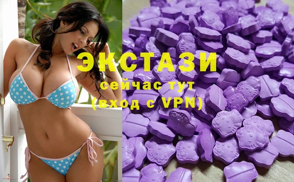 гашишное масло Заводоуковск