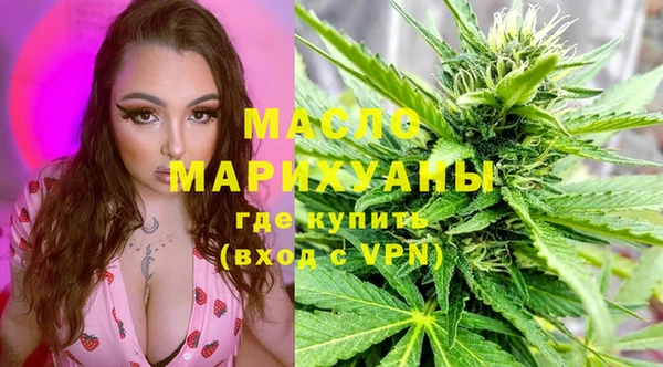гашишное масло Заводоуковск
