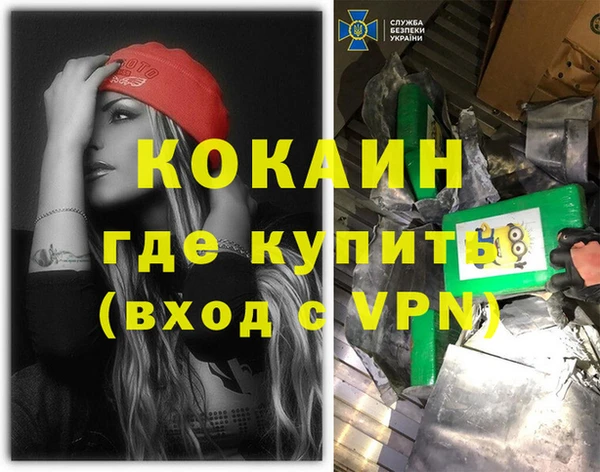 гидропоника Заволжск