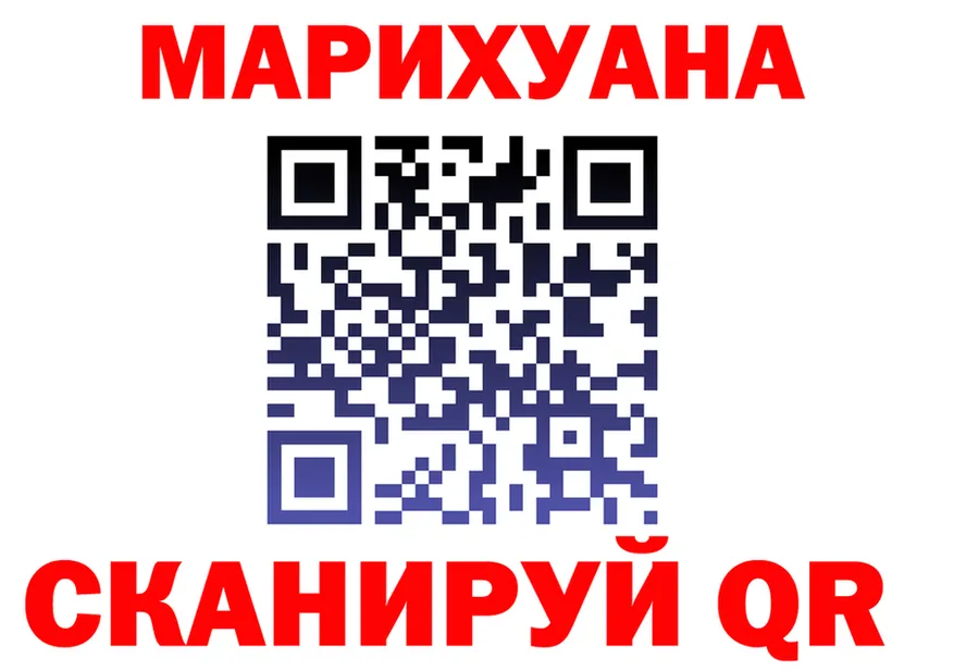 Cannafood марихуана как зайти shop mega Обь
