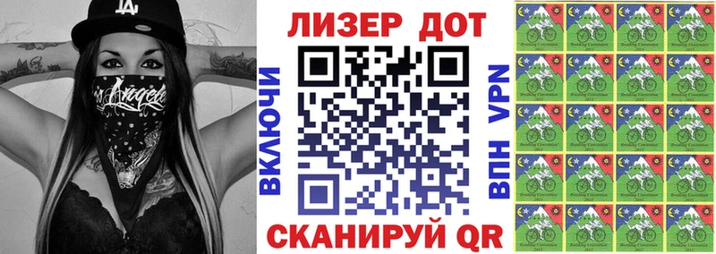 Марки 25I-NBOMe 1,8мг  Купить  Обь 
