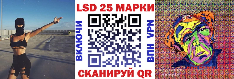 Марки 25I-NBOMe 1,5мг Обь
